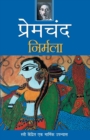 Nirmala - Book