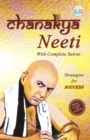 Chanakya Neeti : Authentic Translation of Chanakya's Thoughts with Lucid Commentary - Book