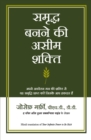 Samriddha Banane Ki Aseem Shakti : Hindi Translation of Your Infinite Power to Be Rich - Book