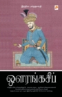 Aurangazeb - Book