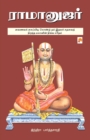 Ramanujar - Book