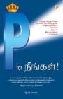 P for Neengal! - Book