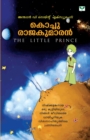 Kochurajakumaran - Book