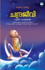 chandrajeevi - Book