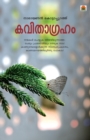 kavithagraham - Book