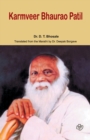 Karmveer Bhaurao Patil - Book