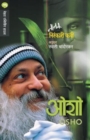 Nanak Nirankari Kavi - Book