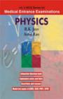 MCQs Physics - Book