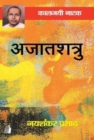 Ajatshatru - Book
