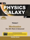 Physics Galaxy : Mechanics - Book