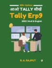 &#2310;&#2323; Tally &#2360;&#2368;&#2326;&#2375;&#2306; Tally Erp9 - Book