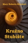 Kruzno Stubiste : The Circular Staircase, Bosnian edition - Book