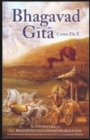 Bhagavad-Gita Como Ele E [Portugese language] - Book