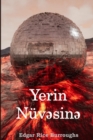 Yerin Nuvasina : At the Earth's Core, Azerbaijani Edition - Book