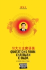 The Little Yellow Book : Quotations from Chairman XI Dada (Collector's Edition) - Book