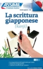 La Scrittura Giapponese (kanji) (Book Only) : Apprentissage de l'ecriture japonaise pour Italiens - Book