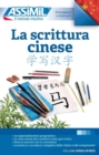La Scrittura Cinese (Book only) : Apprentissage de l'ecriture chinoise pour Italiens - Book