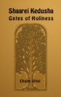 Shaarei Kedusha - Gates of Holiness - Book