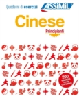 Cinese Principianti : Cahier d'exercices de chinois pour Italiens debutants - Book