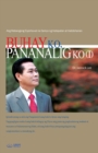 Buhay Ko, Pananalig Ko &#8544; : My Life, My Faith 1 (Tagalog) - Book