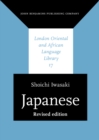 Japanese : <strong></strong> - Book
