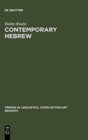 Contemporary Hebrew - Book