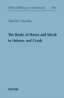 The Books of Hosea and Micah in Hebrew and Greek - eBook
