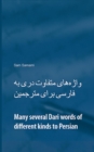 Many Several Dari Words of Different Kinds to Persian - Book