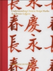 Understanding Chinese Reign Marks : A radical and new interpretation of the term "Mark and Period." - Book
