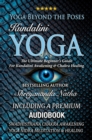 Yoga Beyond the Poses - Kundalini Yoga: Including A Premium Audiobook: Yoga Nidra Meditation - Swadhisthana Chakra Awakening And Healing! : The Ultimate Beginner's Guide For Kundalini Awakening And Ch - eBook