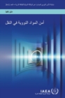 Security of Nuclear Material in Transport (Arabic Edition) - Book