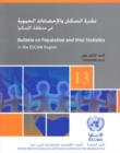Bulletin on Population and Vital Statistics in the Escwa Region - Book