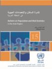 Bulletin on Population and Vital Statistics in the ESCWA Region : Fifteenth Issue - Book