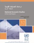 National Accounts in the Arab Region, Bulletin No.32 - Book