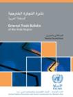 External Trade Bulletin of the Arab Region, Issue No. 22 - Book