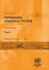 Recommendations on the transport of dangerous goods : model regulations - Book