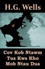Cov Kob Ntawm Tus Kws Kho Mob Ntau Dua : The Island of Doctor Moreau, Hmong edition - Book