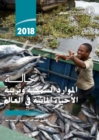 The State of World Fisheries and Aquaculture 2018 (SOFIA) (Arabic Edition) : Meeting the Sustainable Development Goals - Book
