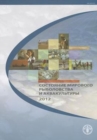 The State of World Fisheries and Aquaculture 2012 : Russian Edition - Book
