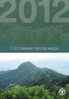 State of the World's Forests (SOFO) 2012 : Russian Edition - Book