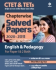 Ctet & Tets Chapterwise Solved Papers 2020-2011 English & Pedagogy for Paper 1 & 2 Both 2020 - Book