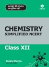 Chemistry Simplified Ncert Class 12 - Book
