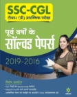 Solved Papers Ssc Cgl Combined Graduate Level Tier-I 2021 - Book
