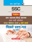 Ssc (10+2)Ldc/Deo Exam Test Papers & Model Papers - Book