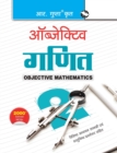 Objective Mathematics - Book