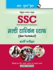 Ssc Multi Tasking Staff Non Techniacal Hindi - Book