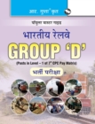 Indian Railwaysgroup 'D' Recruitment Exam Guide (Big Size) - Book