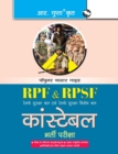 RPF and RPSF Constable Recruitment Exam Guide (Popular Master Guide) - Book
