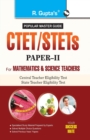Ctet/Stets Central Teacher Eligibility Test/State Teacher Eligibility Tests : For Mathematics & Science Teachers (Paper - II) - Book