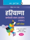 Hssc : Haryana SSC Exam Guide - Book